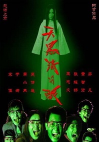 二人生猴子免费视频播放
